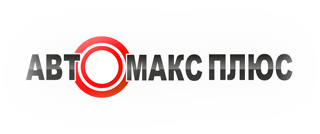 Автомакс Плюс